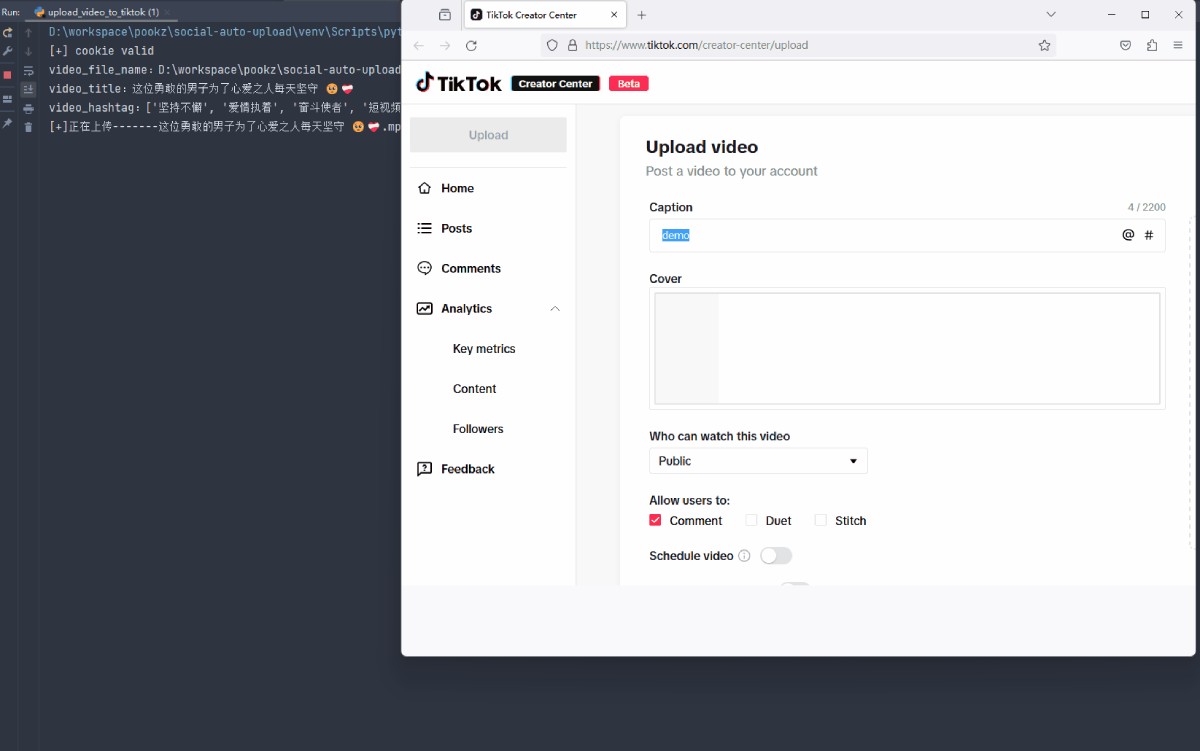 social-auto-upload應用場景.jpg