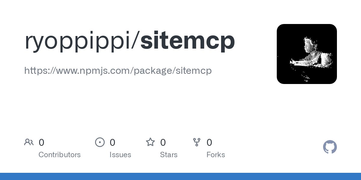 Sitemcp：將網(wǎng)站變成MCP服務器的一個開源項目