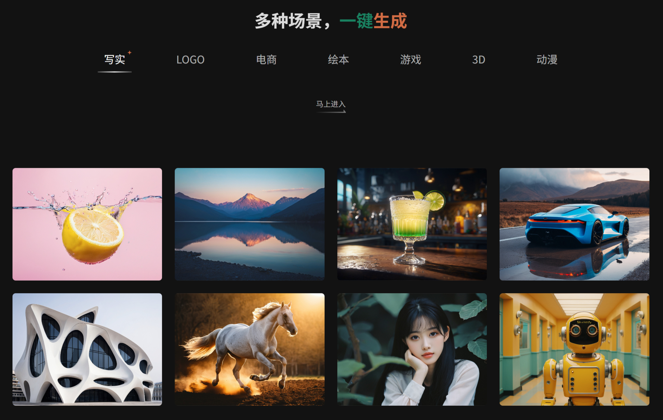 靈圖AI設計流程步驟.jpg