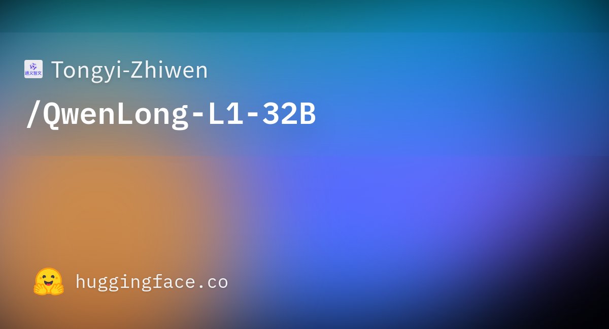 阿里推出QwenLong-L1-32B：一款用于長(zhǎng)上下文推理的LLM
