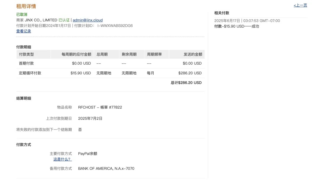 chatlogwebUI：基于Chatlog的微信群聊AI分析系統(tǒng)與聊天記錄查詢(xún)