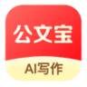 公文寶