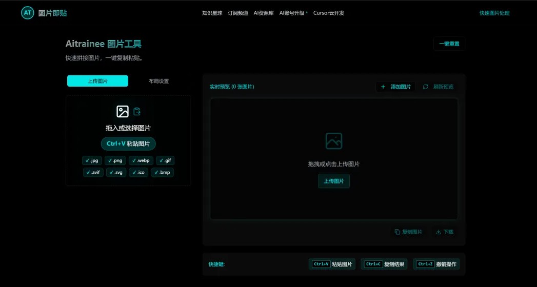 Pomelli具體怎么用？