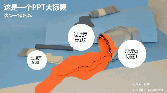 巨幕動畫.gif