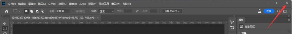 圖2.png