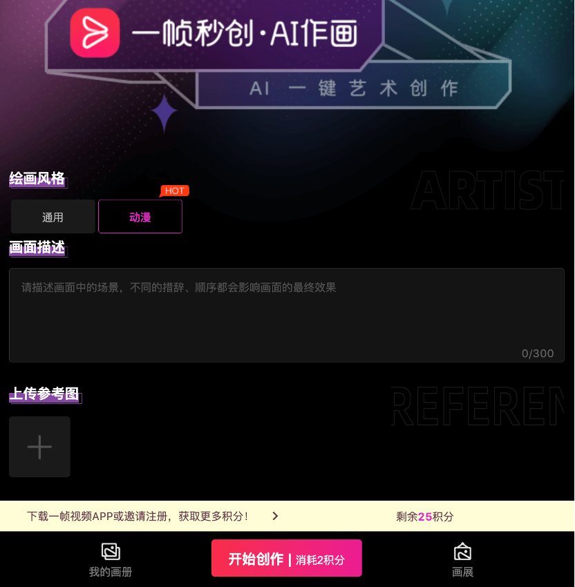圖片000 1.png